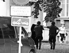 В Минобороны Эстонии произошел теракт, погиб человек