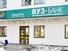 «Коммерсант»: взлет котировок акций банка «Санкт-Петербург» связывают с бан ...
